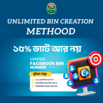 Facebook Bin Number Creation Method.