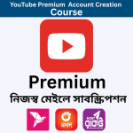 Step by Step কোর্স: কিভাবে Unlimited YouTube Premium Account বানাবেন